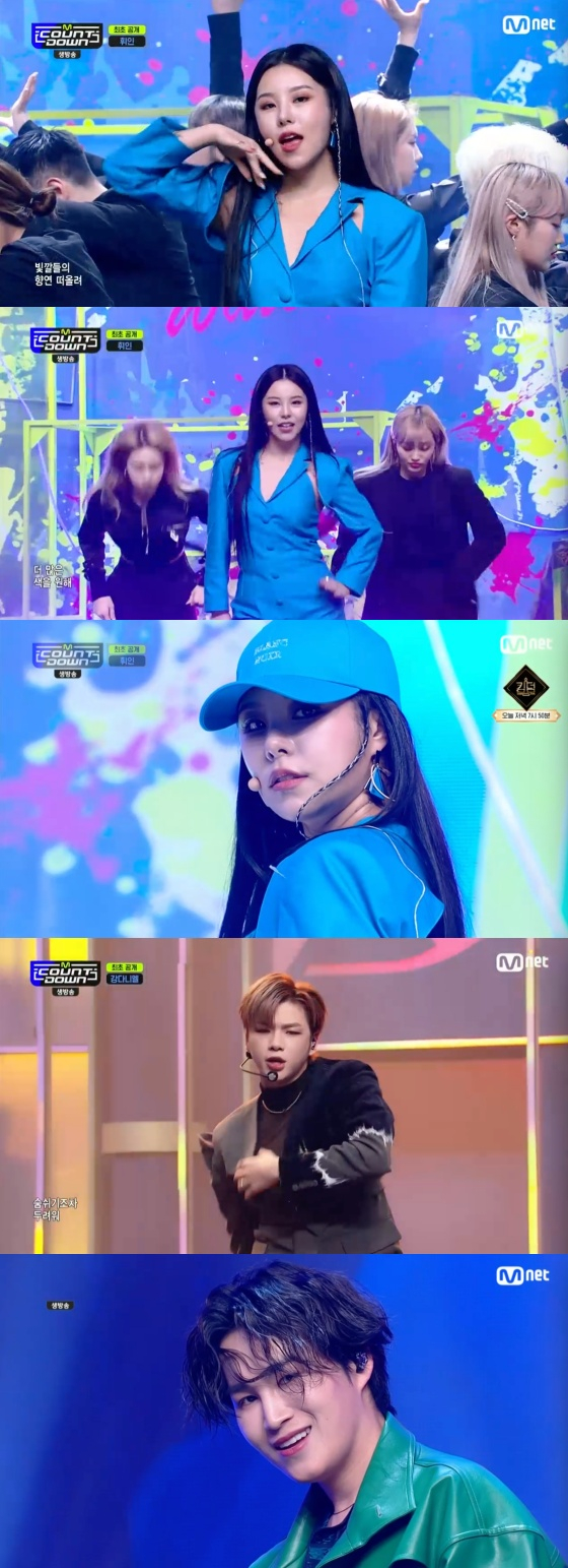 /사진=Mnet '엠카운트다운' 방송화면 캡처