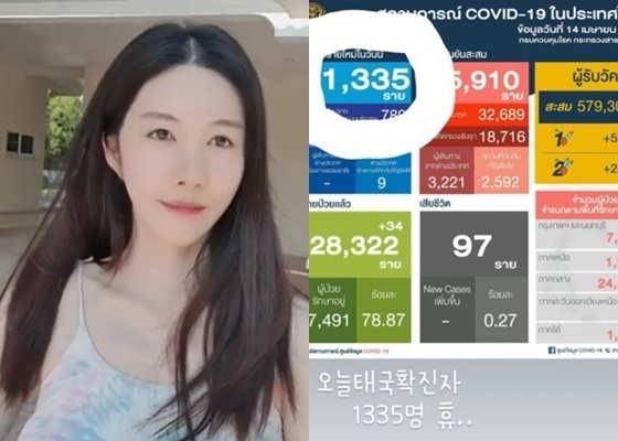 /사진=신주아 인스타그램