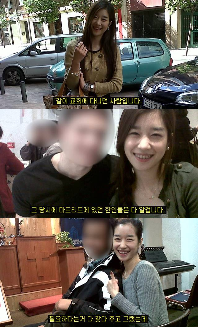 /사진=유튜브 채널 '바나나이슈' 영상 캡처