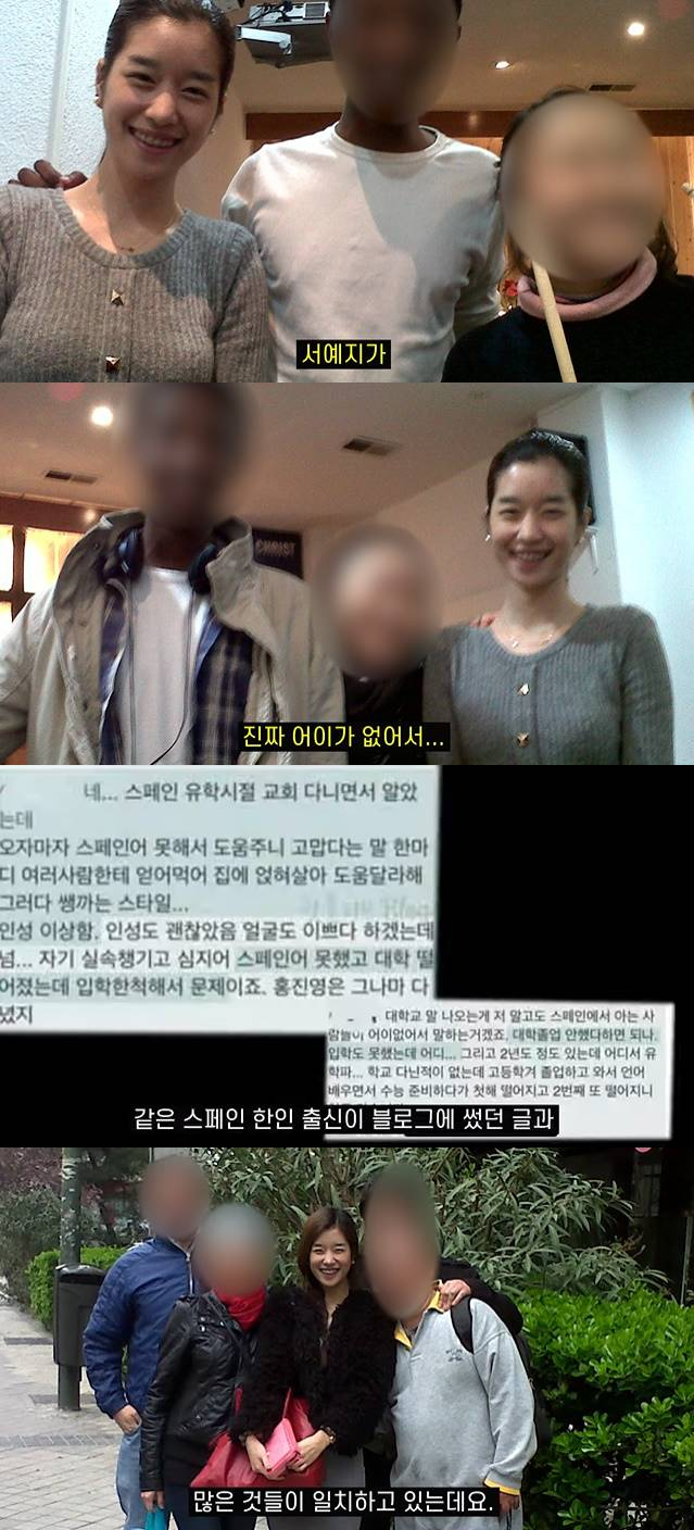 /사진=유튜브 채널 '바나나이슈' 영상 캡처