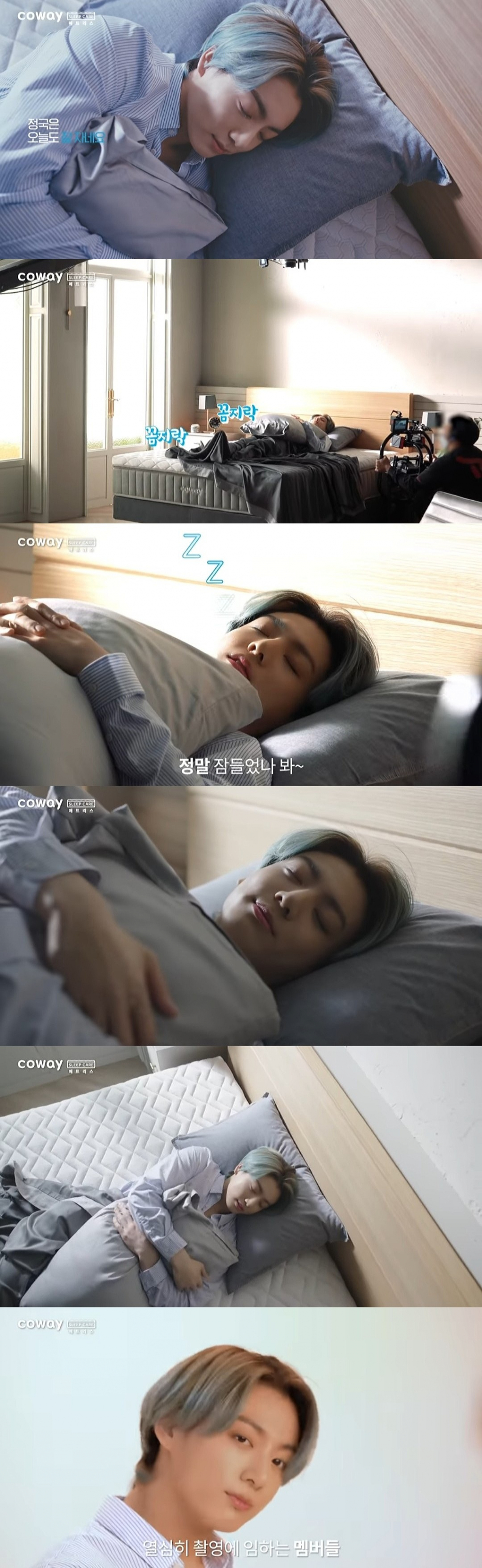 방탄소년단 정국(BTS JUNGKOOK)
