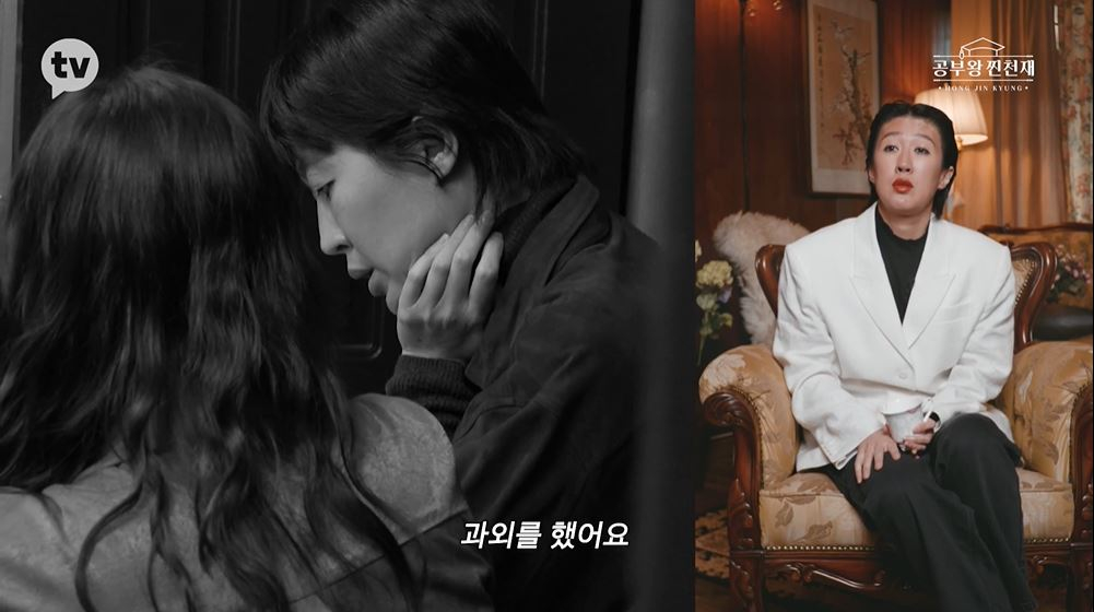 /사진제공=카카오엔터테인먼트