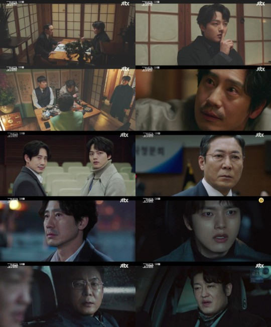 /사진=JTBC