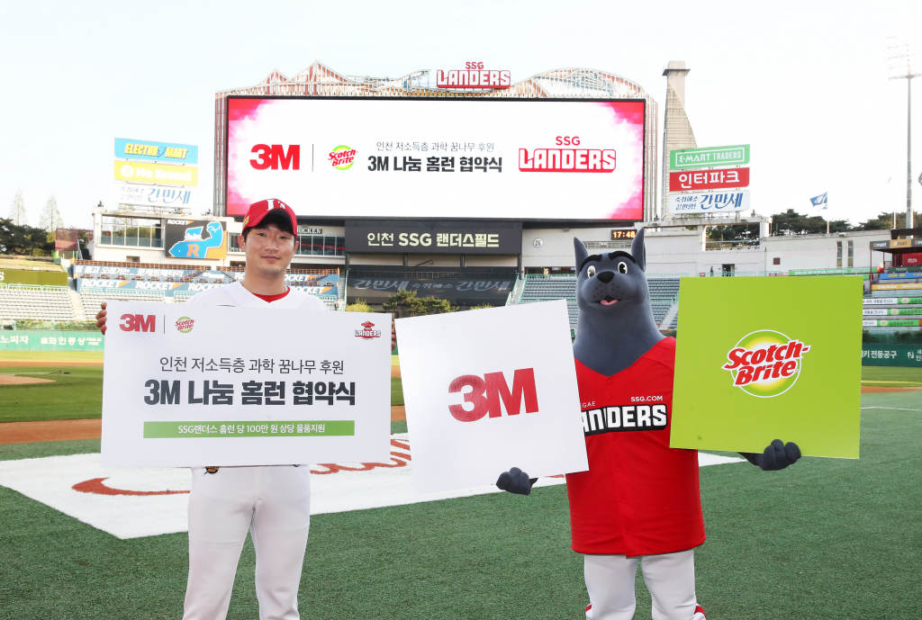 박종훈(왼쪽)과 SSG 랜더스 마스코트 랜디. /사진=SSG 랜더스 제공