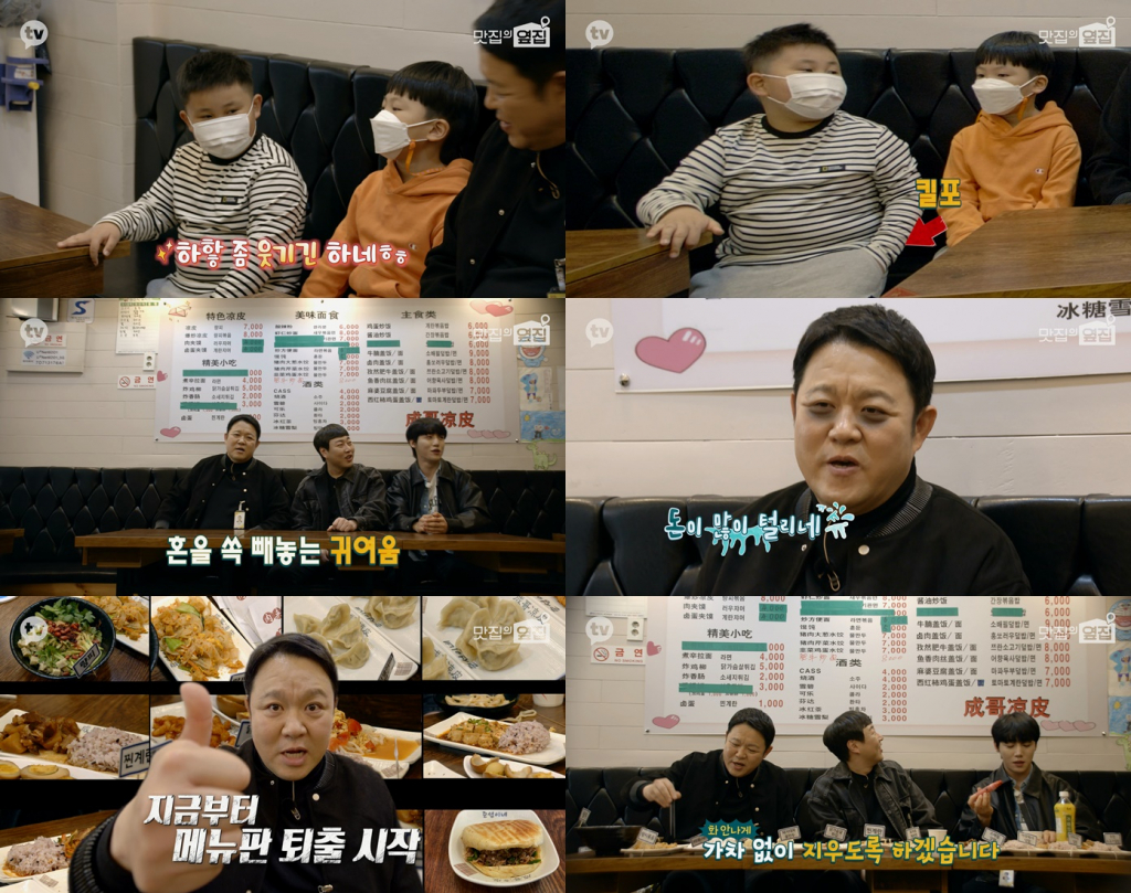 /사진=카카오TV