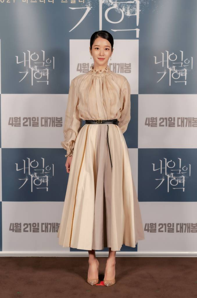 배우 서예지 /사진제공=아이필름 코퍼레이션, CJ CGV