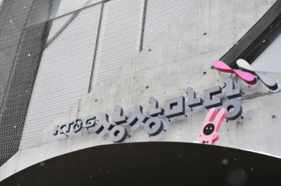 연상호 등 12명의 감독들이 KT&G상상마당과 영화 배급 계약을 해지한다는 성명을 발표했다.