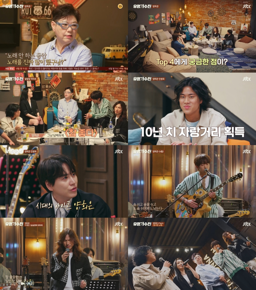 /사진=JTBC