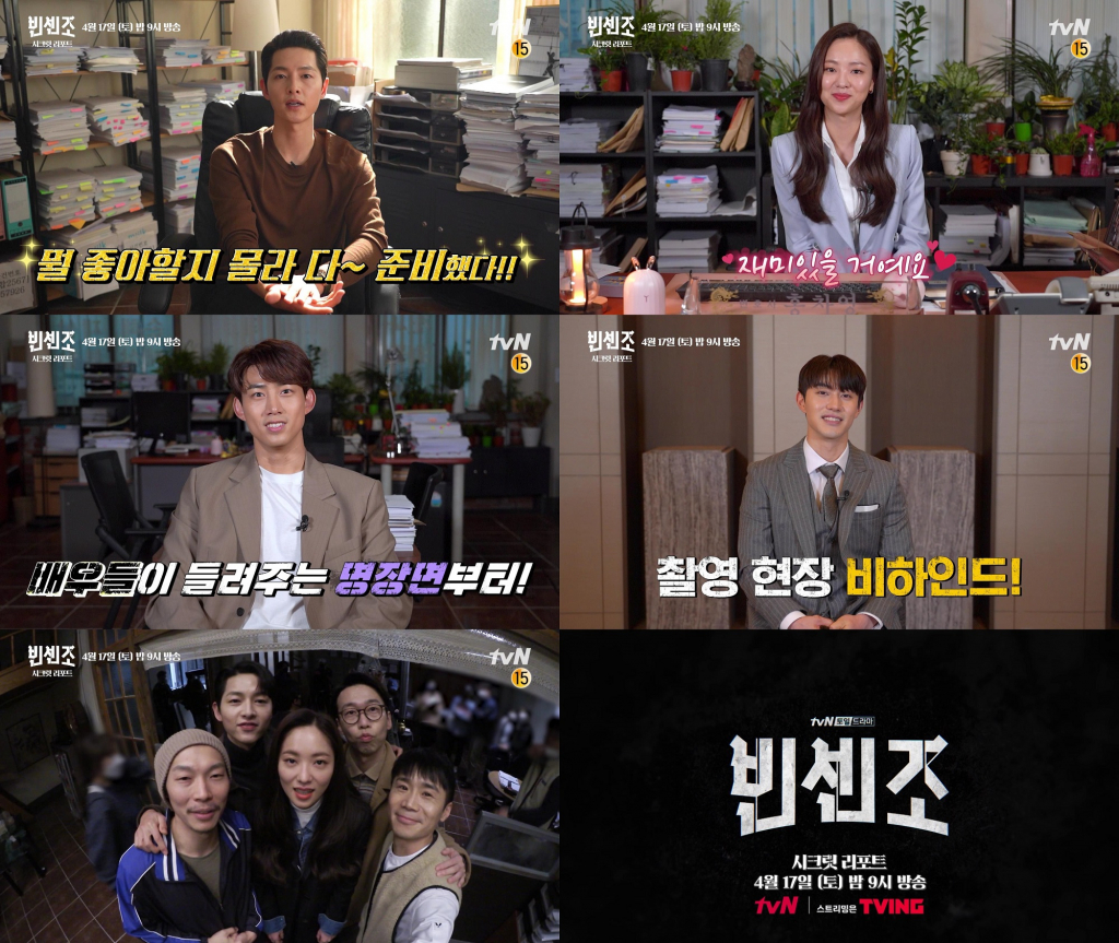 /사진=tvN