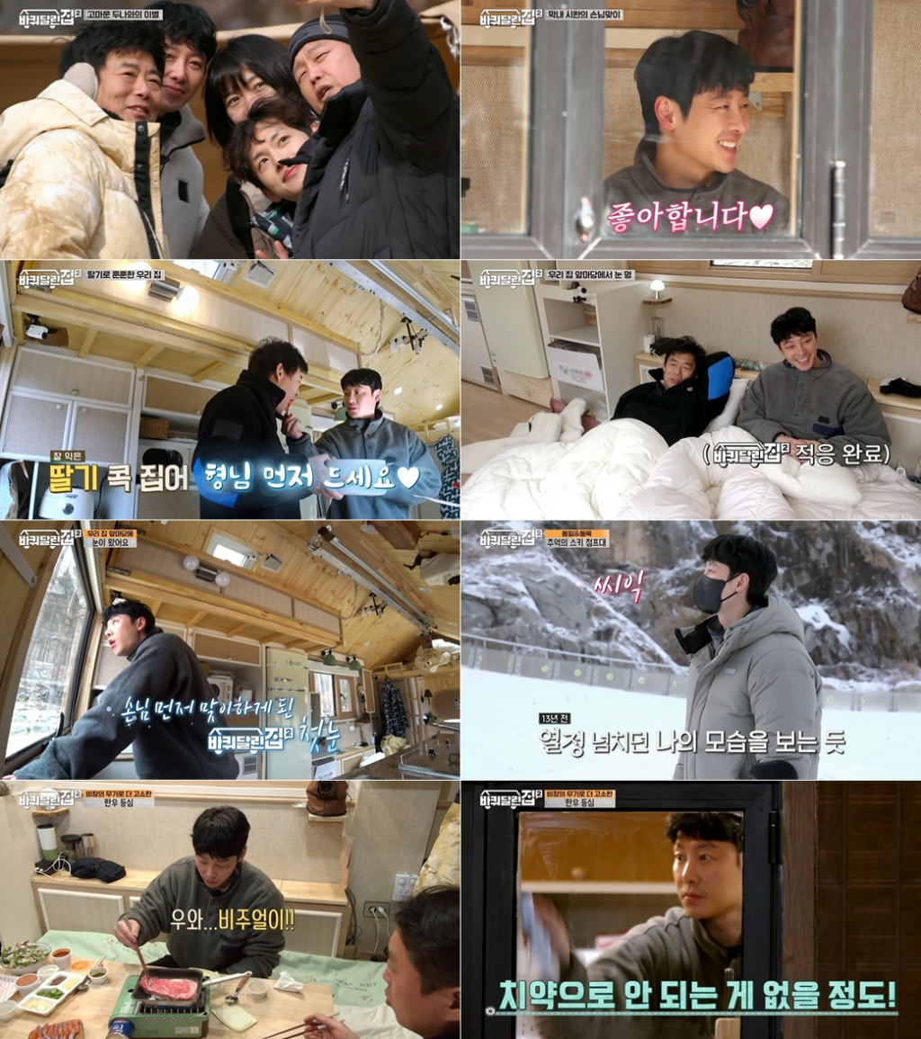 /사진=tvN