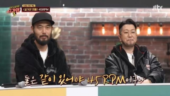 /사진=JTBC '슈가맨3' 방송화면