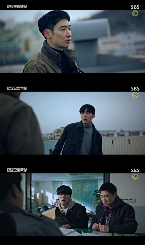 /사진= SBS '모범택시' 방송화면 캡쳐