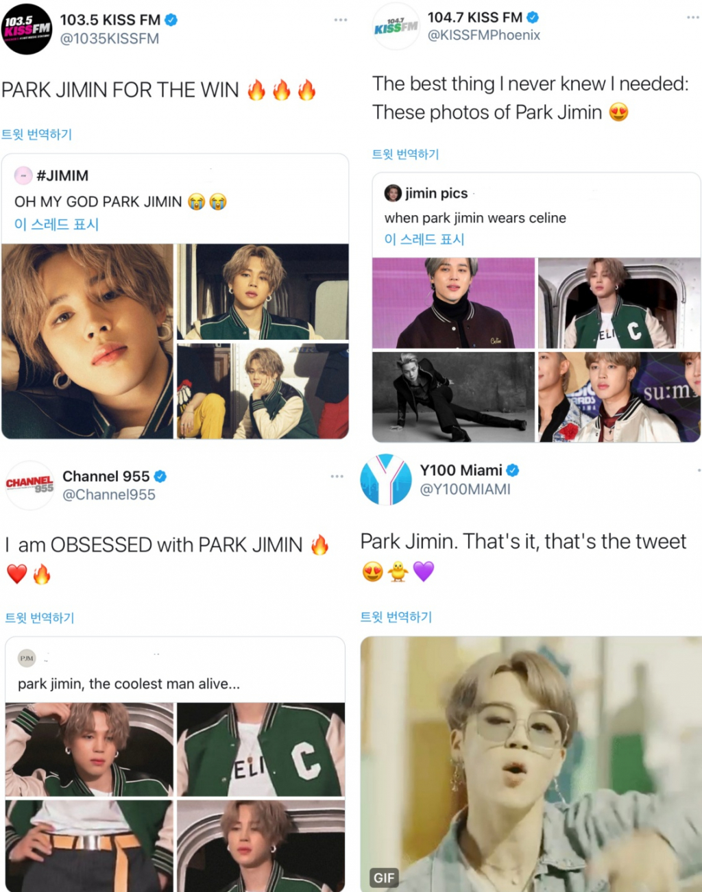 방탄소년단 지민(BTS JIMIN)에 최애고백 중인 미국 라디오들