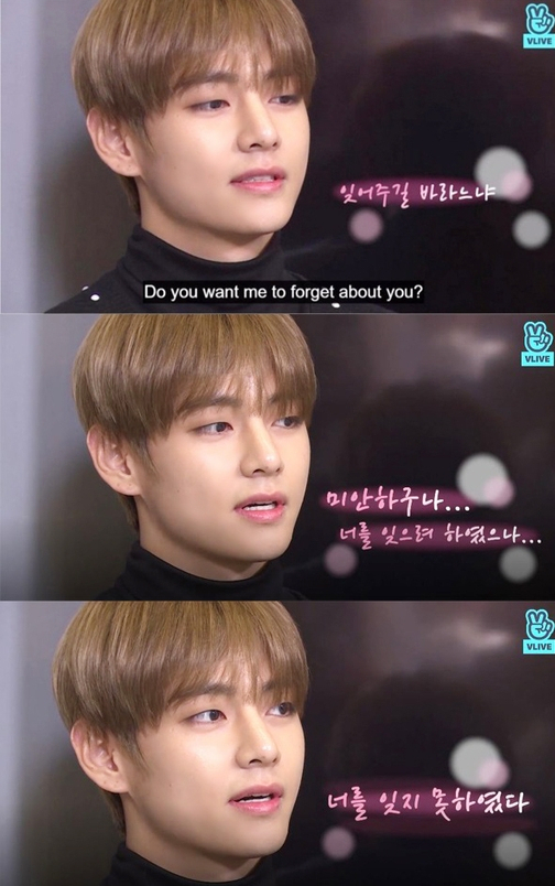 방탄소년단 뷔(BTS V) 드라마 '해를 품은 달' 이훤 연기