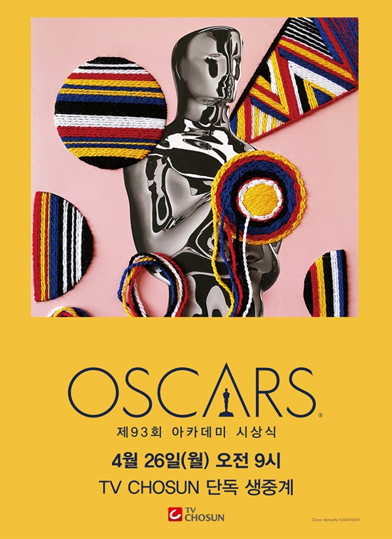 /사진=TV조선