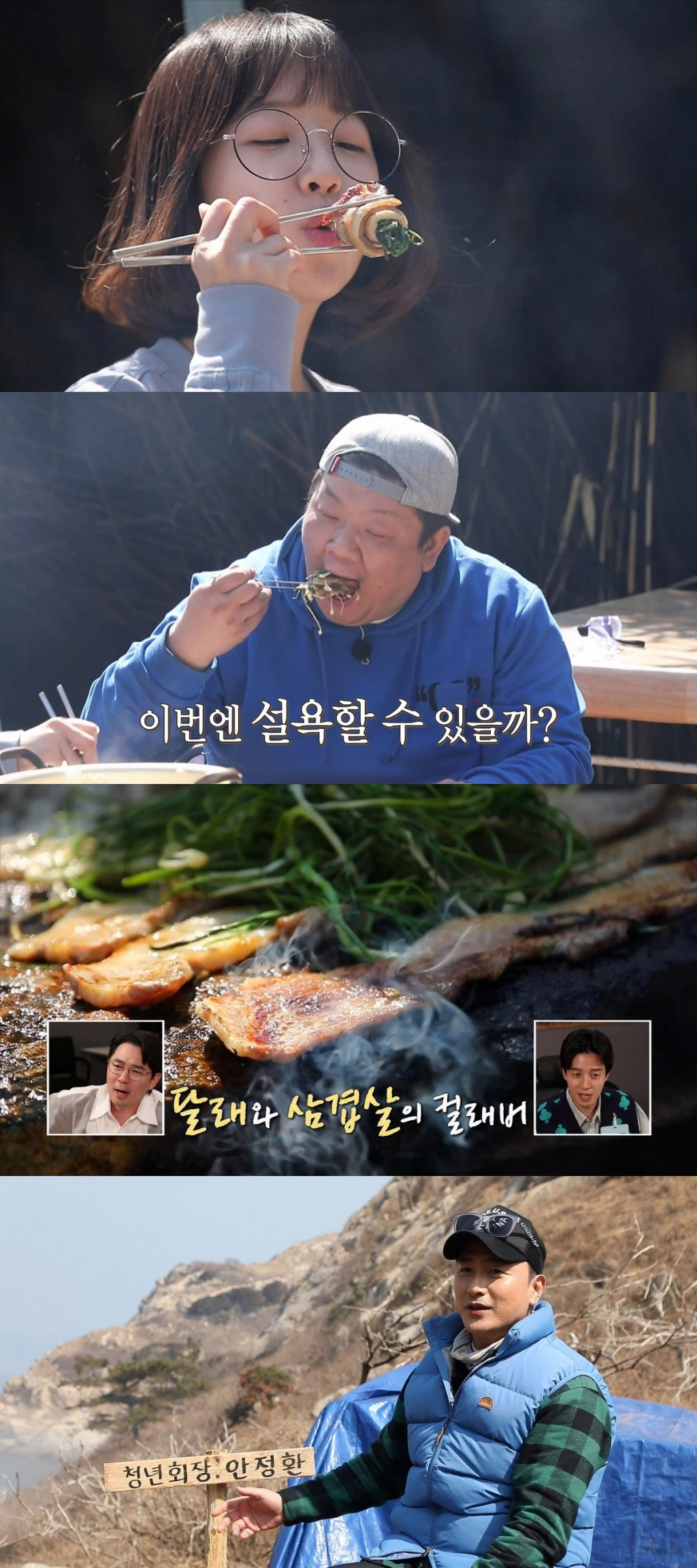 사진