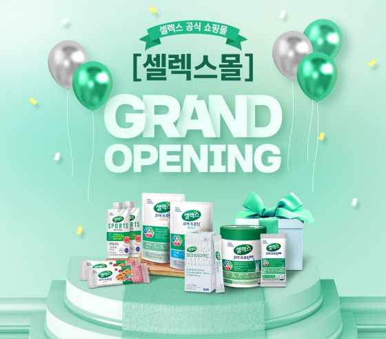 /사진제공= 매일유업