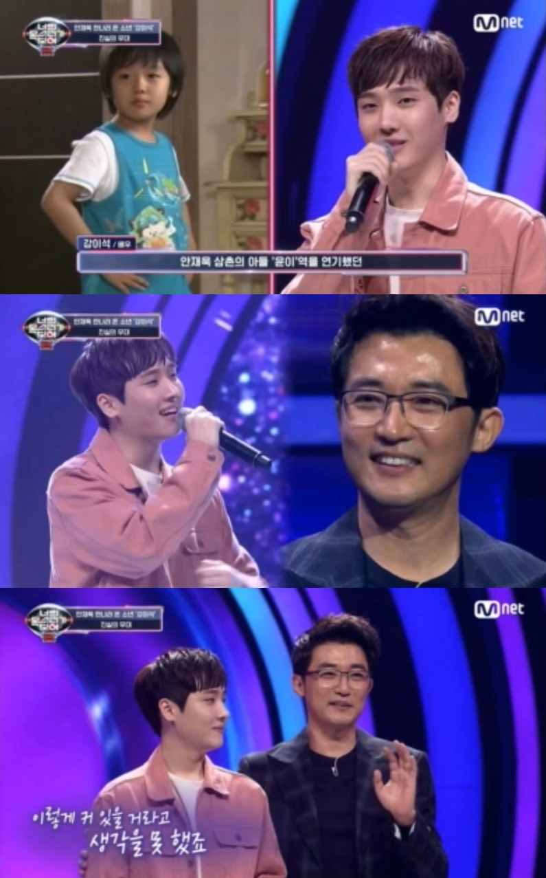 /사진=엠넷 '너의 목소리가 보여8' 방송화면