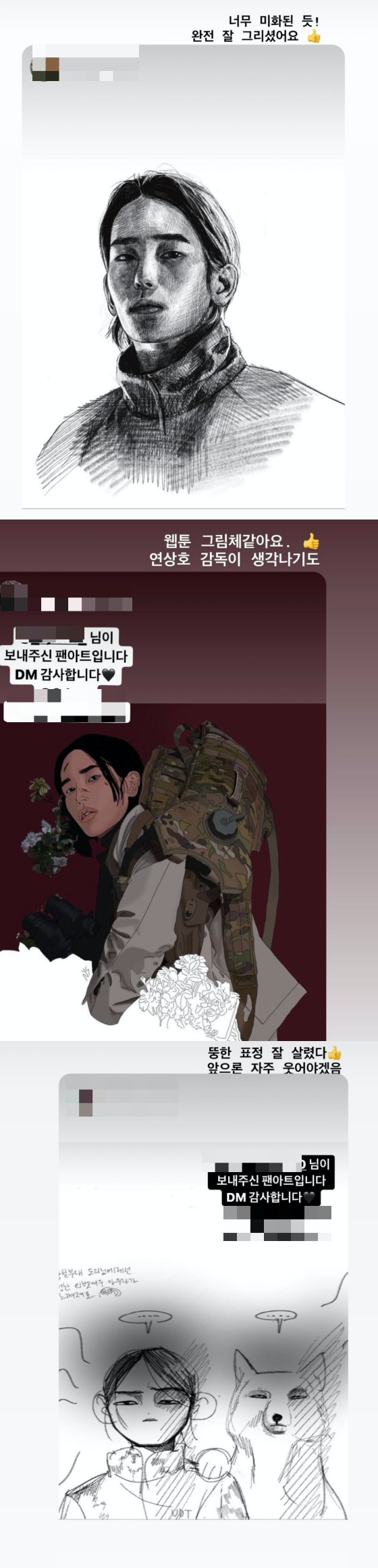/사진=육준서 인스타그램