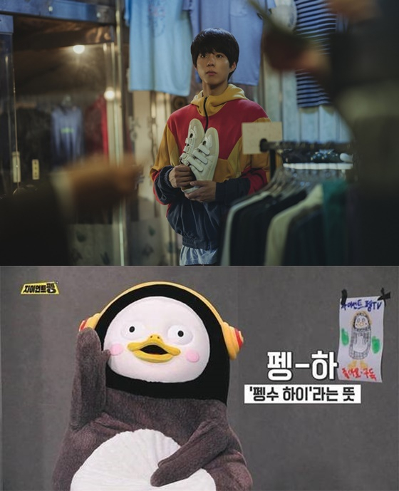 /사진=영화 '서복' 스틸, 펭수