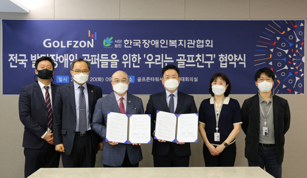 협약식에 참석한 (왼쪽부터) 한국장애인복지관협회 유승훈 과장, 이상진 사무총장, 조석영