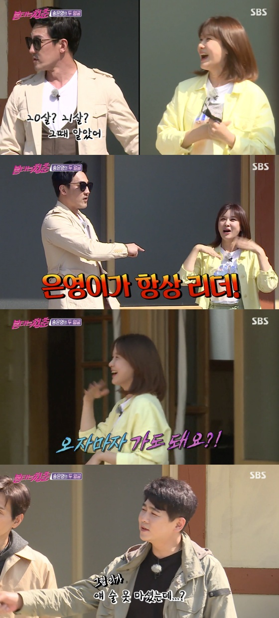 /사진=SBS '불타는 청춘' 방송화면 캡처