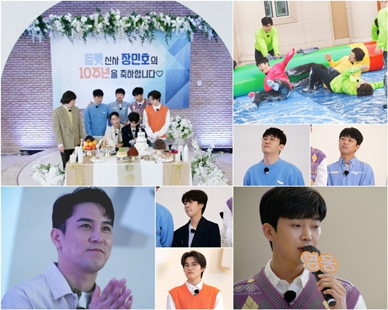 TV CHOSUN '뽕숭아학당: 인생학교'에서 임영웅-영탁-이찬원-정동원-김희재가 데뷔 10주년을 맞이한 장민호를 위해 기념 파티를 한다./사진=TV CHOSUN