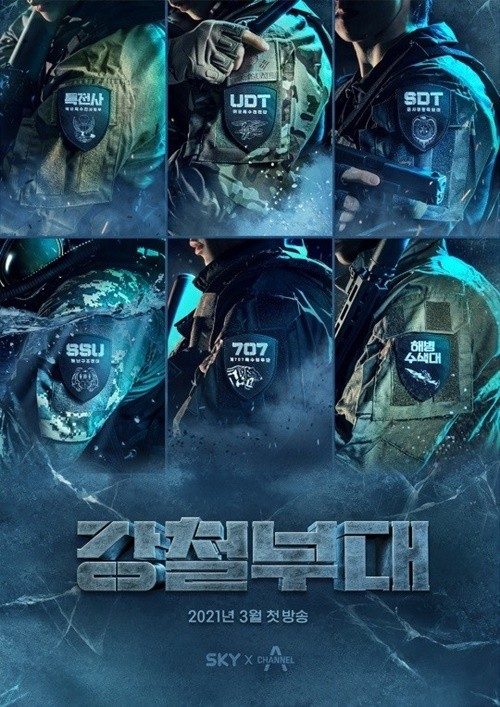 /사진제공=채널A