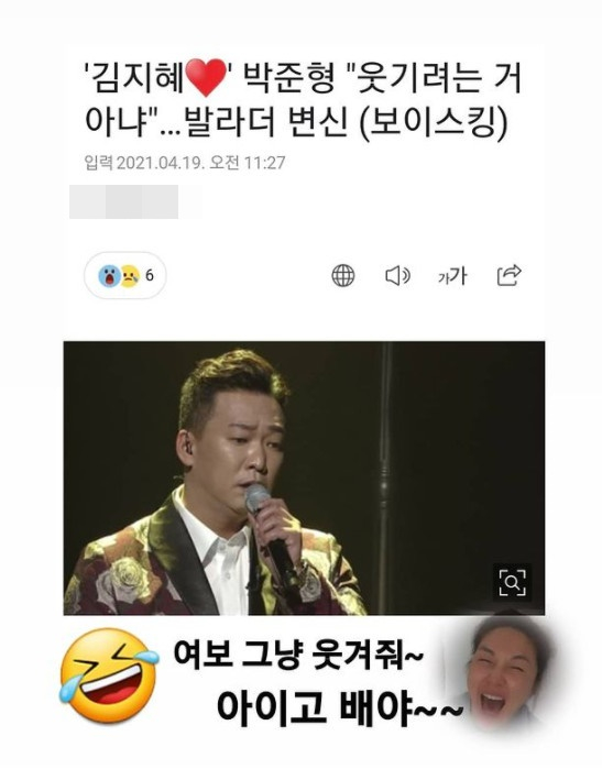 /사진=김지혜 인스타그램 캡처