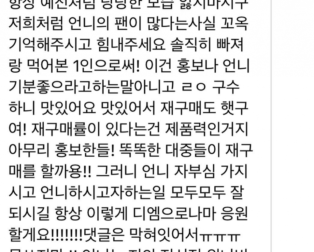 /사진=함소원 인스타그램