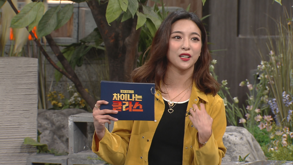가수 루나 /사진제공=JTBC