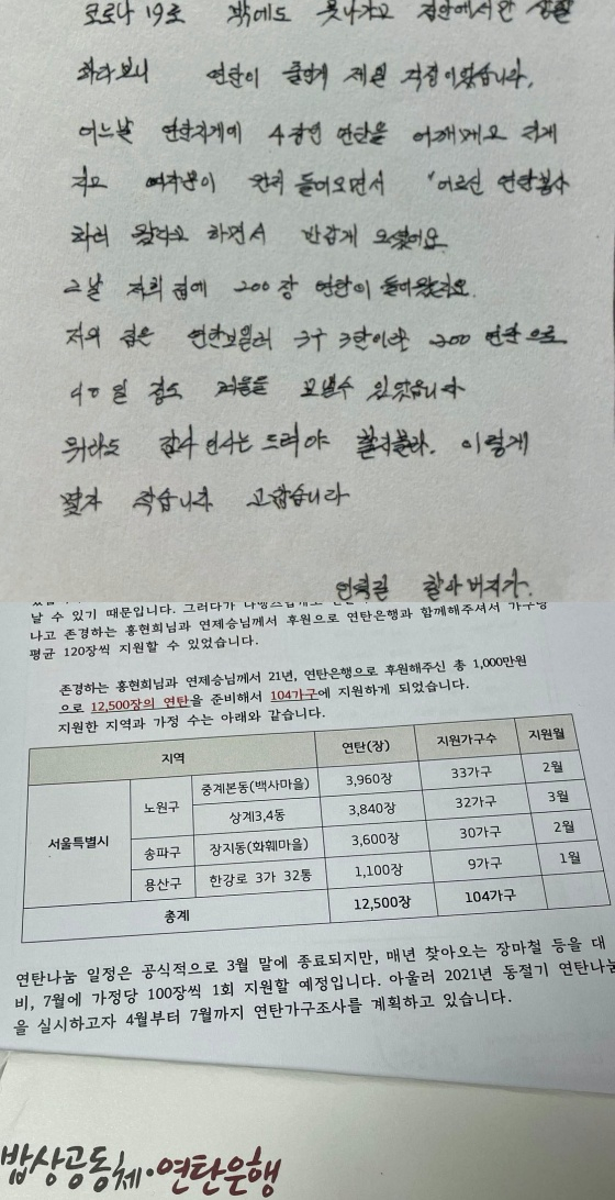 /사진=제이쓴 인스타그램