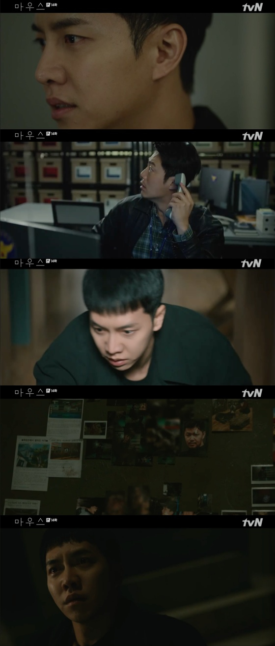 /사진=tvN '마우스' 방송화면 캡처