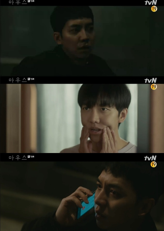 /사진=tvN '마우스' 방송화면 캡처