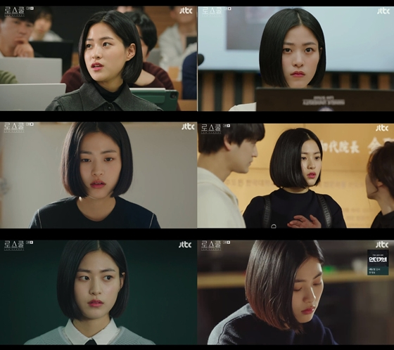 JTBC 수목드라마 '로스쿨'에서 이수경의 활약이 시청자들을 사로잡았다./사진=JTBC 수목드라마 '로스쿨' 방송 화면 캡처