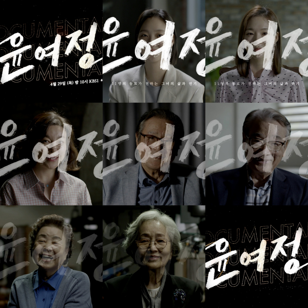 /사진=KBS