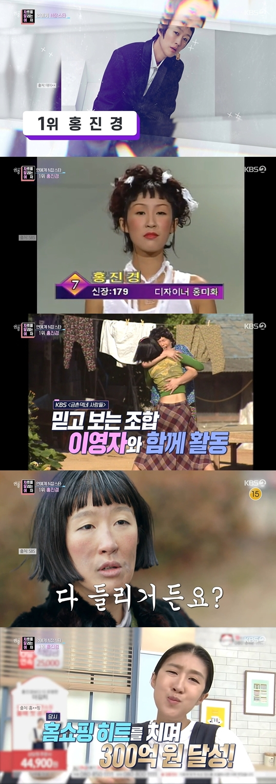/사진='연중 라이브' 방송 화면