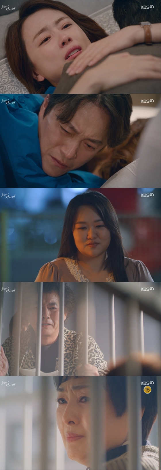 /사진=KBS 2TV '오케이 광자매' 방송 화면 캡처