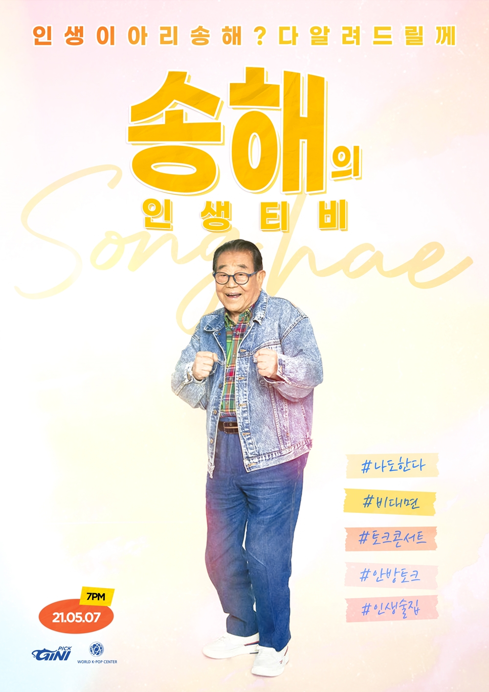 사진