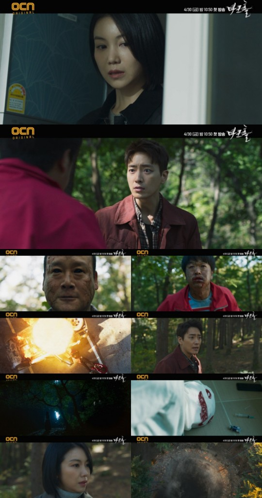 /사진=OCN