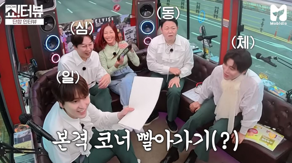 /사진=SBS 모비딕스튜디오 '제시의 쇼터뷰'