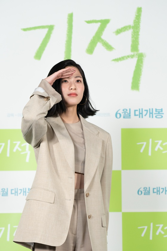 이수경 /사진제공=롯데엔터테인먼트