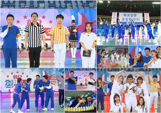 TV 조선 신규 프로그램 '화요청백전'이 역대급 웃음을 예고했다./사진제공=TV 조선 '화요청백전'