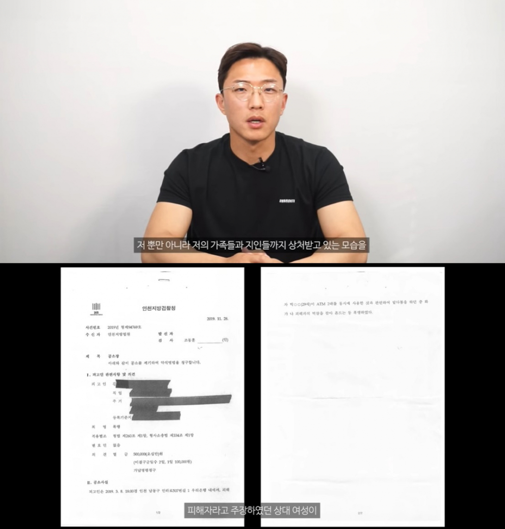 /사진=유튜브 채널 '박중사' 영상 '안녕하십니까 박수민 입니다' 캡처