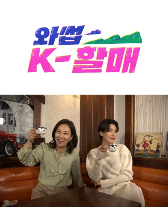 /사진제공=JTBC