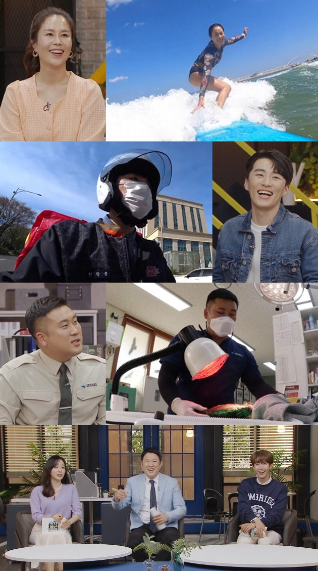 /사진=MBC