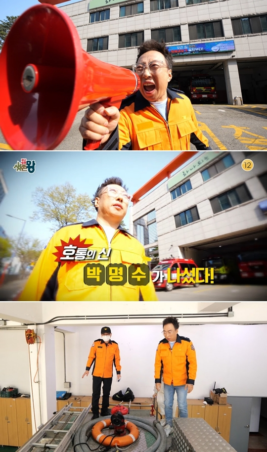 /사진제공=KBS