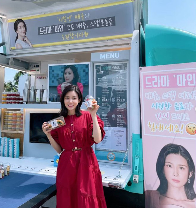 /사진=제이와이드컴퍼니 인스타그램