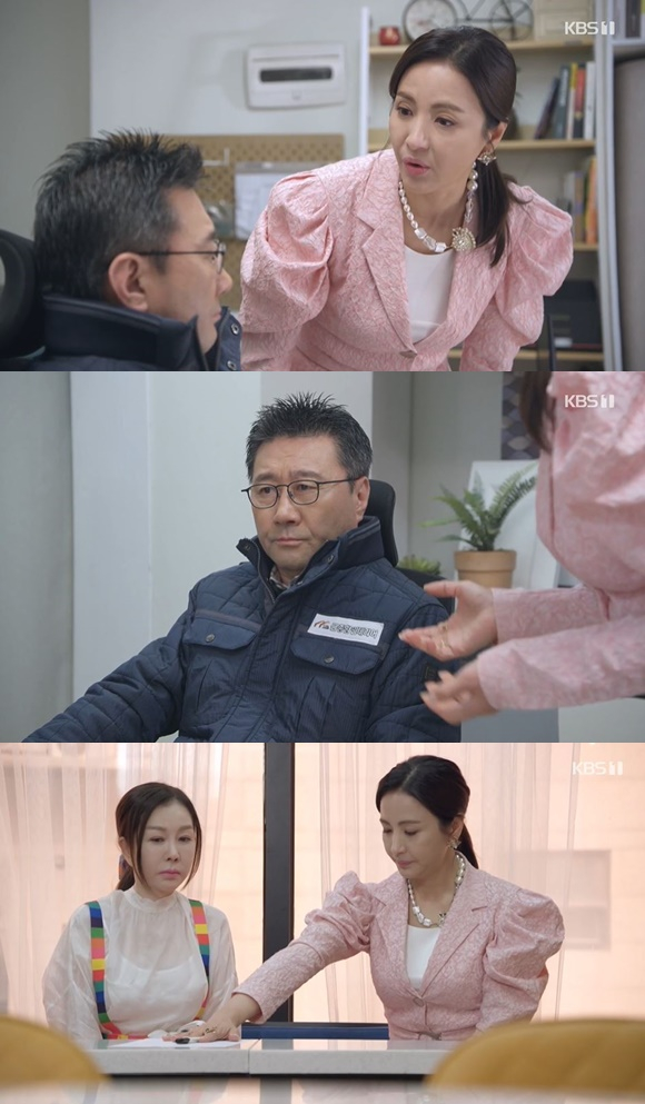 /사진= KBS 1TV '속아도 꿈결' 방송 화면