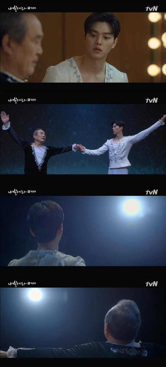 /사진=tvN '나빌레라' 방송화면 캡처